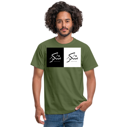 Men's T-Shirt - military green